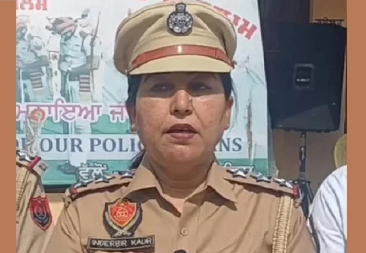 ਸਾਂਝ ਕੇਂਦਰ