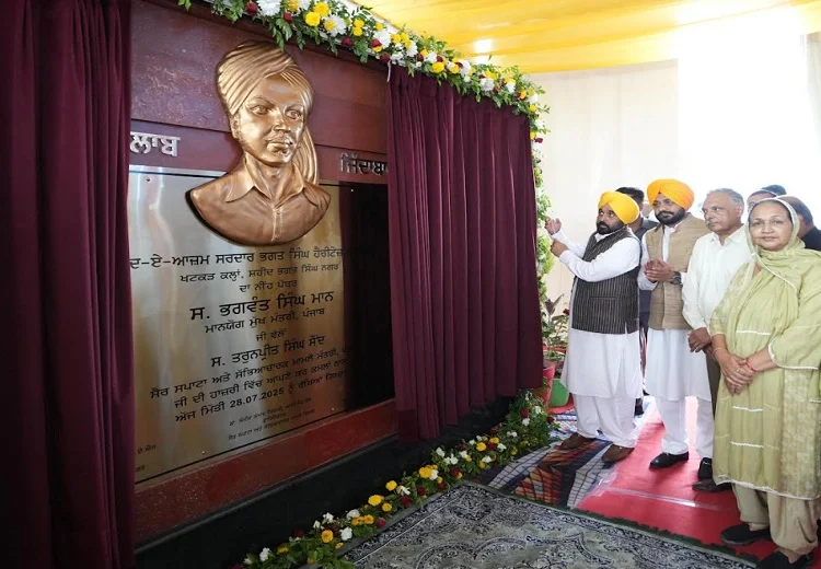 ਖਟਕੜ ਕਲਾਂ