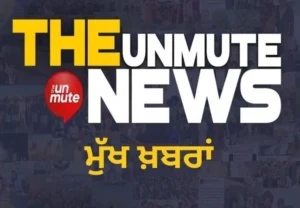 ਪੰਜਾਬ