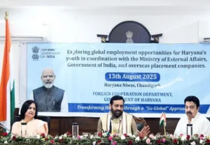 ਰੁਜ਼ਗਾਰ