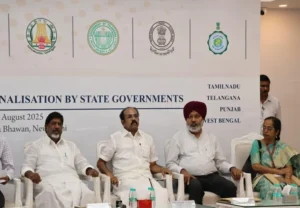 GST
