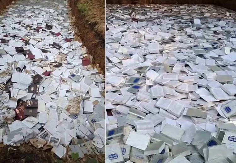 ਮਹਾਨ ਕੋਸ਼