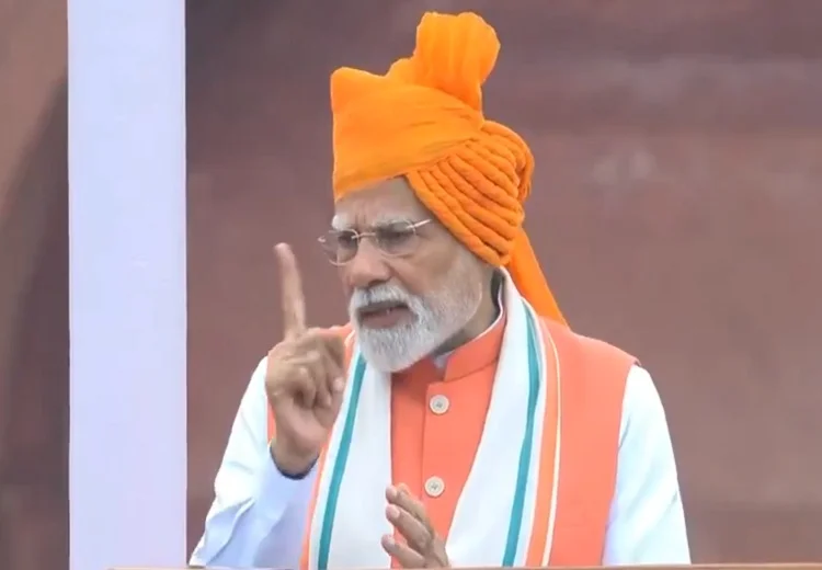 79ਵਾਂ ਆਜ਼ਾਦੀ ਦਿਵਸ