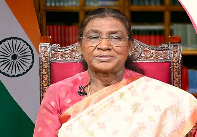 ਰਾਸ਼ਟਰਪਤੀ ਦ੍ਰੋਪਦੀ ਮੁਰਮੂ