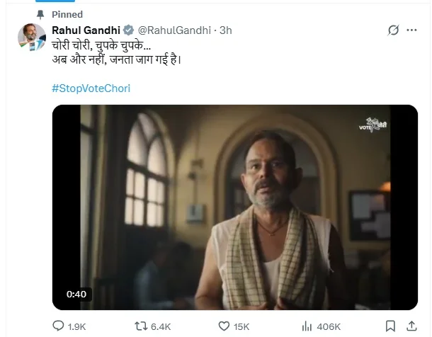 Rahul Gandhi