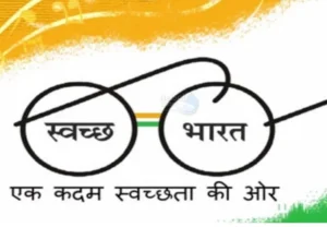 ਸਵੱਛ ਸਰਵੇਖਣ