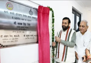 ਪੰਚਕੂਲਾ