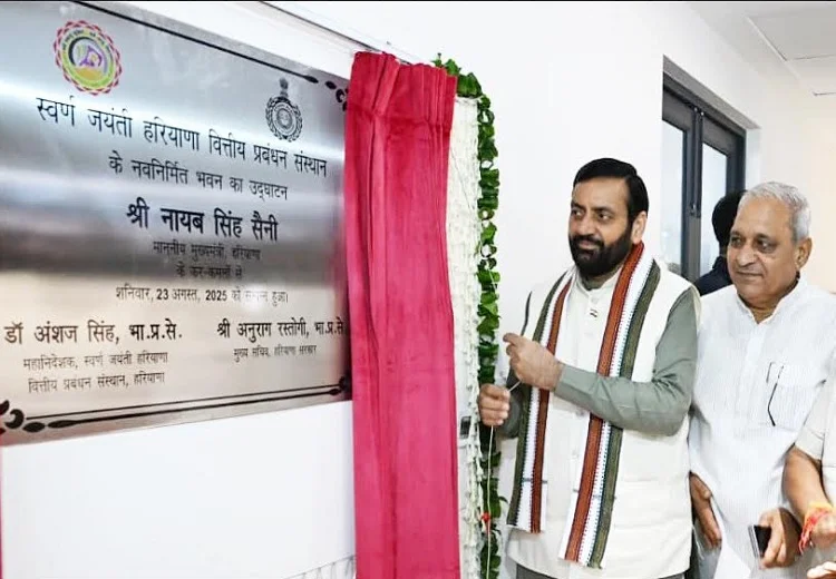 ਪੰਚਕੂਲਾ