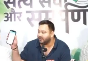 ਤੇਜਸਵੀ ਯਾਦਵ