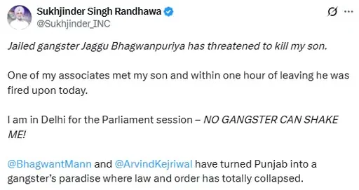 ਸੁਖਜਿੰਦਰ ਰੰਧਾਵਾ