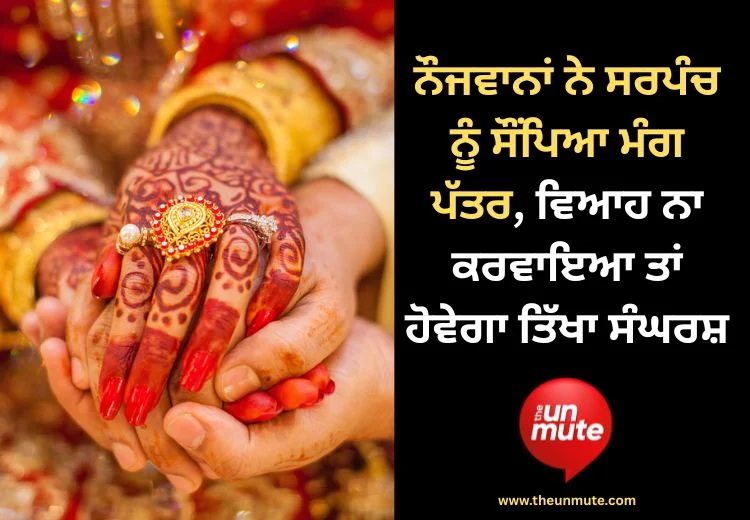 ਪਿੰਡ ਹਿੰਮਤਪੁਰਾ