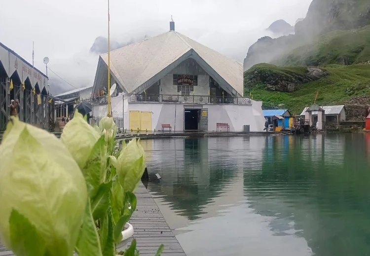 ਸ੍ਰੀ ਹੇਮਕੁੰਟ ਸਾਹਿਬ