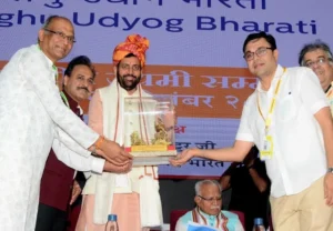 ਆਤਮਨਿਰਭਰ ਭਾਰਤ