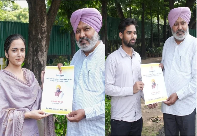 job appointment letters