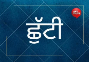 ਤਰਨ ਤਾਰਨ ਜ਼ਿਮਨੀ ਚੋਣ