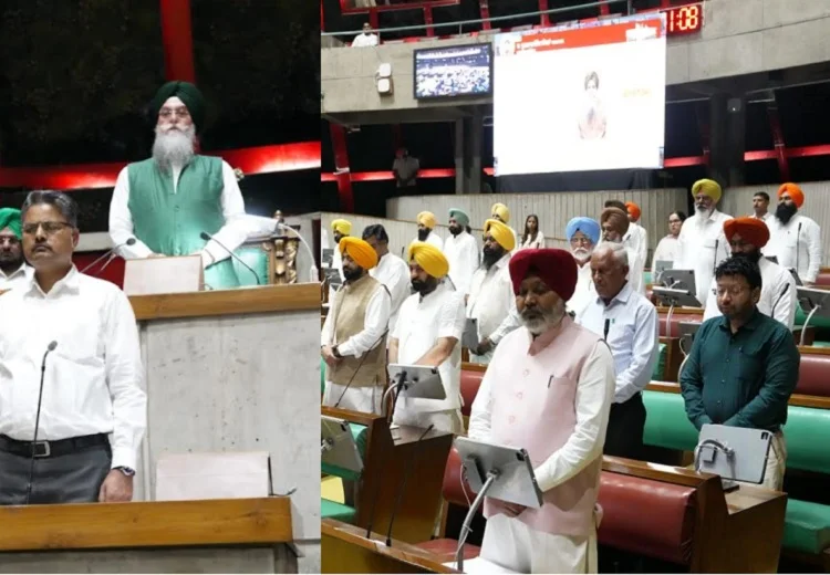 ਪੰਜਾਬ ਵਿਧਾਨ ਸਭਾ