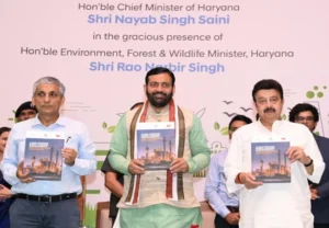 ਨਮੋ ਜੰਗਲ