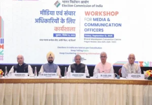 ਗੁੰਮਰਾਹਕੁੰਨ ਜਾਣਕਾਰੀ