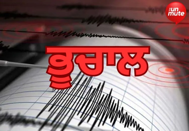 Russia Earthquake News