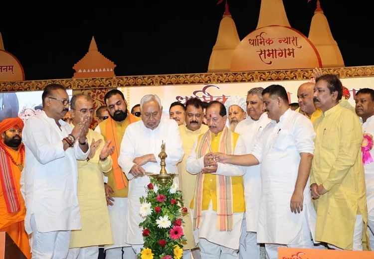 ਰਾਜ ਧਾਰਮਿਕ ਟਰੱਸਟ ਕੌਂਸਲ