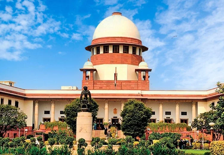 ਸੁਪਰੀਮ ਕੋਰਟ