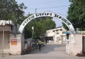 Ambala Laldora land