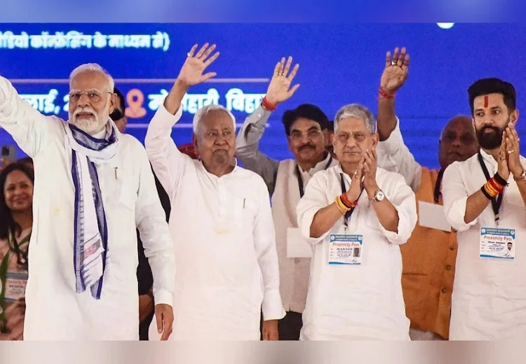 ਬਿਹਾਰ ਚੋਣਾਂ 2025