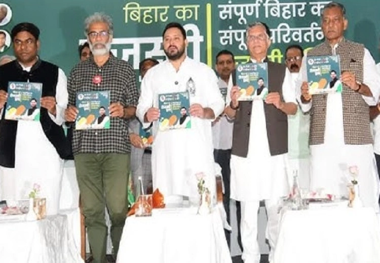 ਬਿਹਾਰ ਚੋਣਾਂ