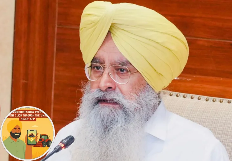 ਉੱਨਤ ਕਿਸਾਨ ਐਪ