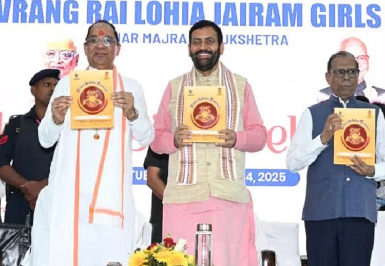 government colleges Haryana