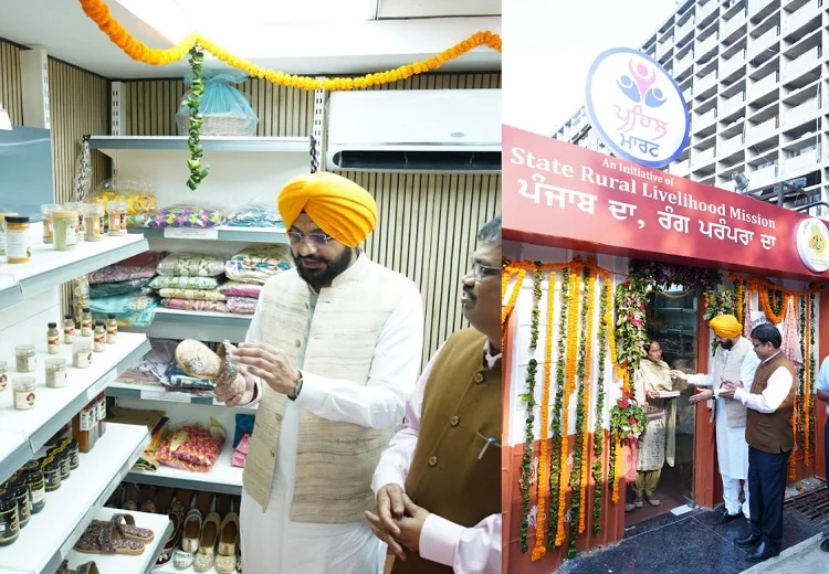 ਪਹਿਲ ਮਾਰਟ