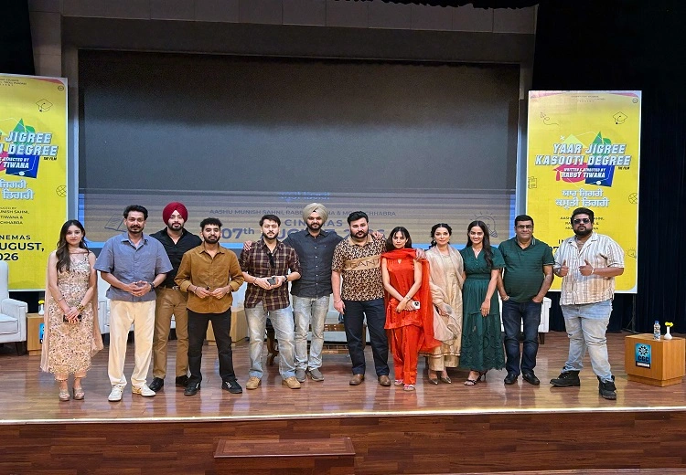 ਯਾਰ ਜਿਗਰੀ ਕਸੂਤੀ ਡਿਗਰੀ