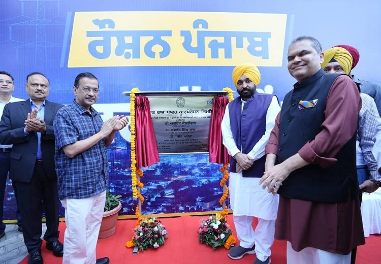 ਰੌਸ਼ਨ ਪੰਜਾਬ