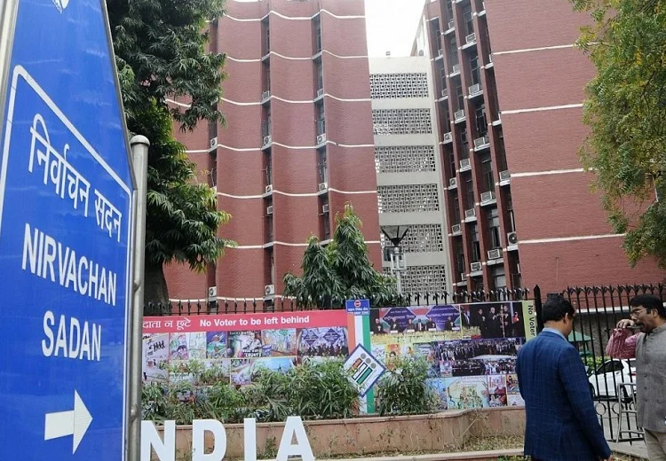 ਚੋਣ ਕਮਿਸ਼ਨ