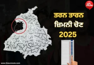 Tarn Taran by-election