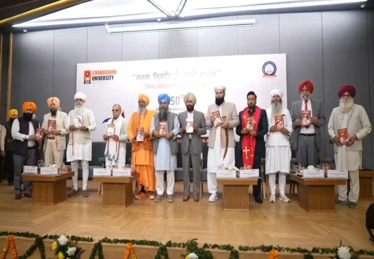 ਚੰਡੀਗੜ੍ਹ ਯੂਨੀਵਰਸਿਟੀ