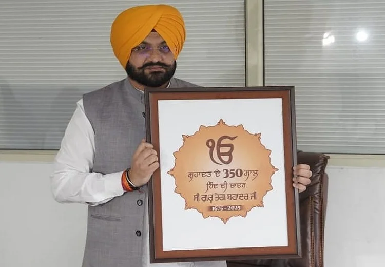 ਨਗਰ ਕੀਰਤਨ