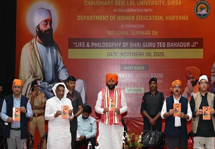 ਨਾਇਬ ਸਿੰਘ ਸੈਣੀ