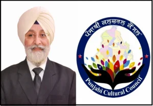 ਪੰਜਾਬੀ ਕਲਚਰਲ ਕੌਂਸਲ