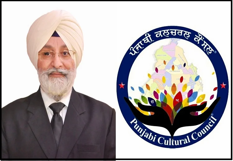 ਪੰਜਾਬੀ ਕਲਚਰਲ ਕੌਂਸਲ