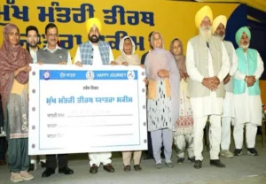 ਮੁੱਖ ਮੰਤਰੀ ਤੀਰਥ ਯਾਤਰਾ ਯੋਜਨਾ