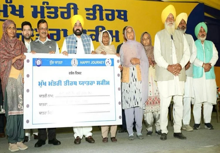 ਮੁੱਖ ਮੰਤਰੀ ਤੀਰਥ ਯਾਤਰਾ ਯੋਜਨਾ