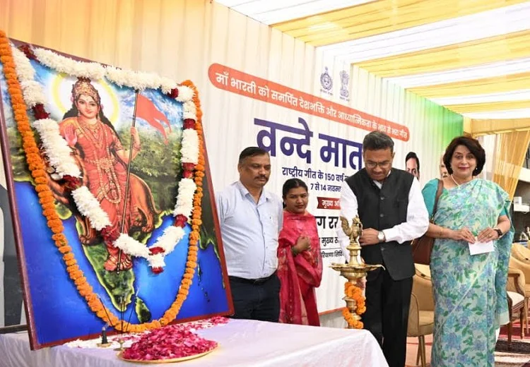 ਵੰਦੇ ਮਾਤਰਮ