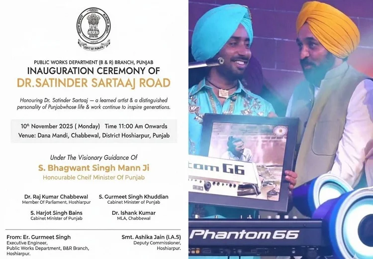 ਸਤਿੰਦਰ ਸਰਤਾਜ