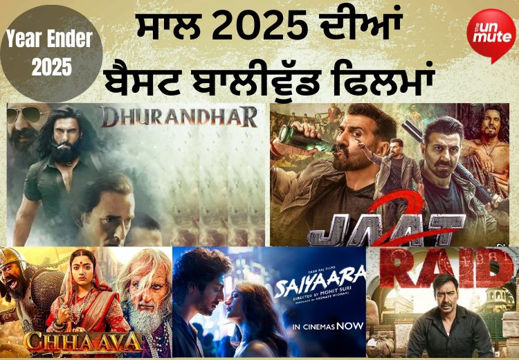 Year Ender 2025 Entertainment