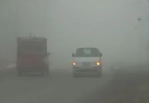 ਧੁੰਦ ਕਾਰਨ ਘਟੀ ਵਿਜੀਵਿਲਟੀ