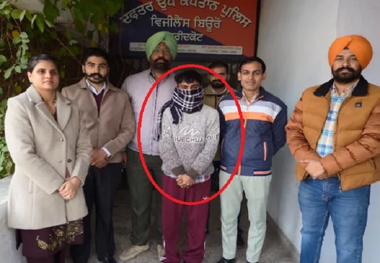 Punjab Vigilance Bureau