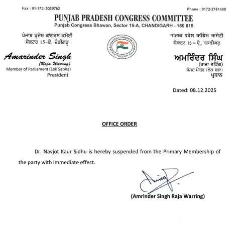 punjab congress