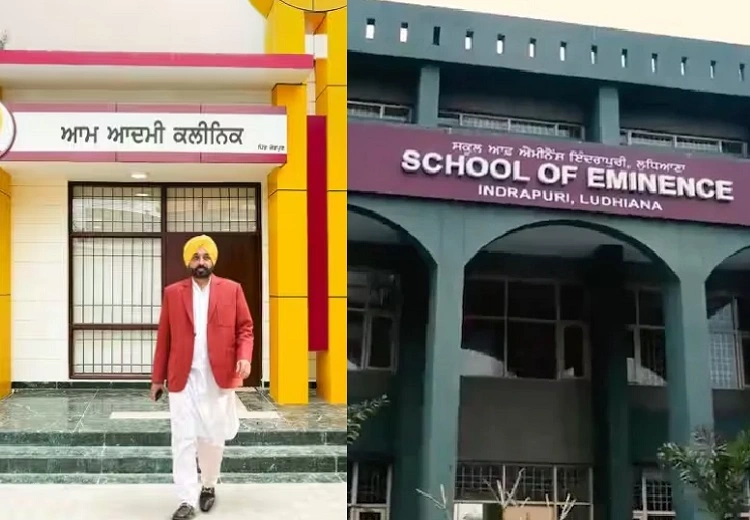 ਸਿਹਤ ਤੇ ਸਿੱਖਿਆ ਖੇਤਰ