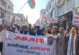 ਅਰਾਵਲੀ ਬਚਾਓ